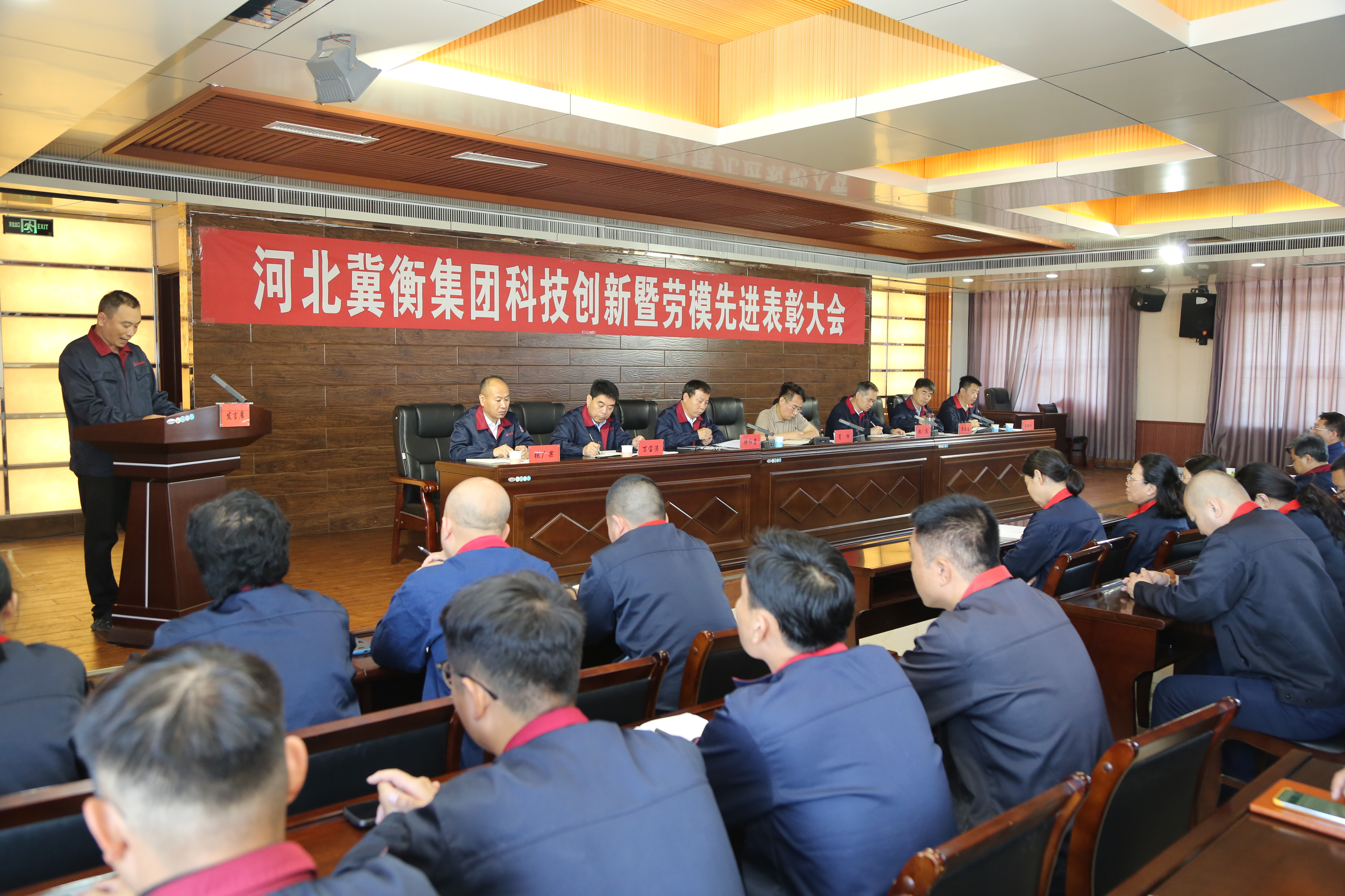 大会现场3.jpg